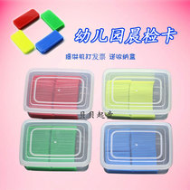 Morning check card insert 50 pieces of insert morning check card Morning check card Kindergarten fruit cartoon morning check bag Morning check card