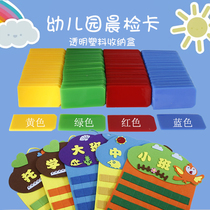 Morning inspection card insert 50 pieces of plastic sheet Morning inspection card Morning inspection film morning exercise card Kindergarten fruit cartoon morning inspection bag
