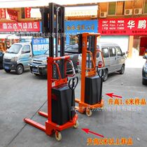 Direct sales 1-2 tons Niu Li electric stacker Semi-automatic Niu Li lifting car Niu Li hydraulic forklift stacker