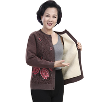 Middle-aged and elderly womens thermal underwear thickened velvet cardigan top cotton mothers double-breasted mens sweater outer wear winter