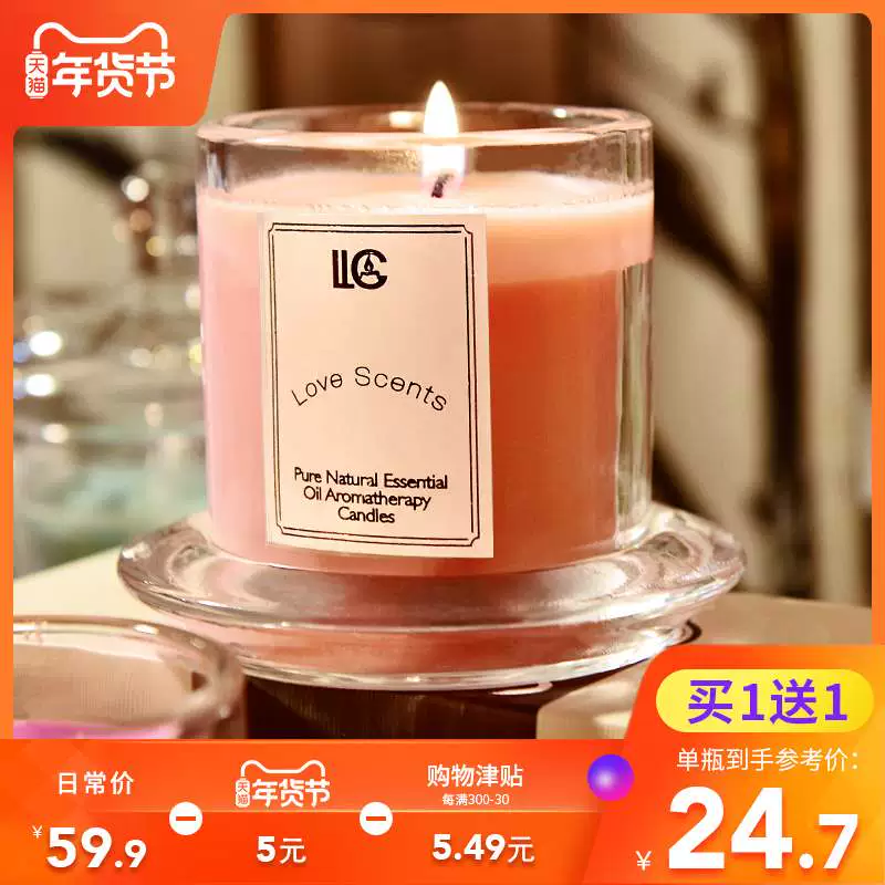 Nến thơm Cup Cup Soy Wax Không khói Nhà phòng ngủ Trang trí hương liệu Làm dịu đi ngủ Hộp quà thơm - Sản phẩm hương liệu