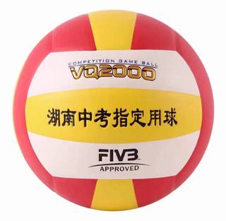 Changsha volleyball high school entrance examination students special training no. 5 volleyball hunan high school entrance examination designated ball vq2000 volleyball