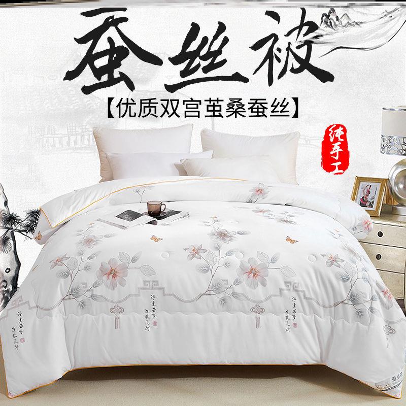 Silk Summer cool quilted by washable summer silk quilted by summer Tongxiang The two-in-one pull of the quilt core quilted by the core