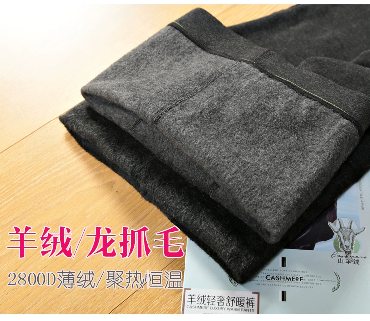 Xà cạp len len nguyên chất mùa đông cashmere rồng gãi nhung mỏng tăng độ dày bước chân vớ vớ