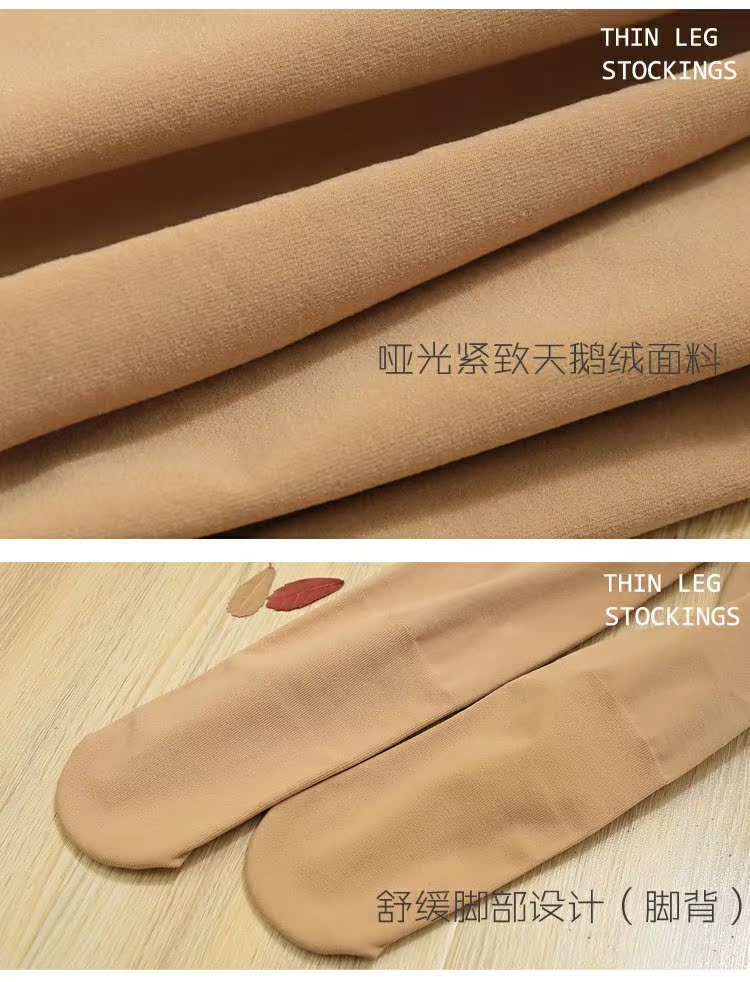 Làm săn chắc tất bếp quần tất học sinh