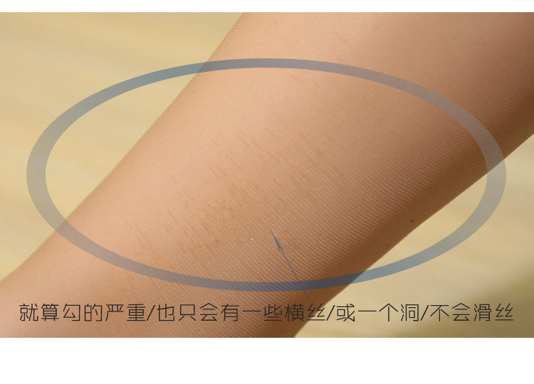 Chaussettes - collants - Ref 754528 Image 27