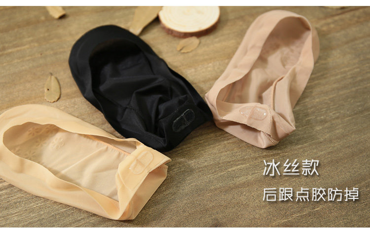 Chaussettes - collants YZ999 - Ref 756975 Image 18