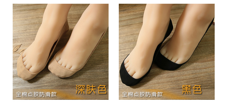 Chaussettes - collants YZ110 - Ref 777998 Image 21