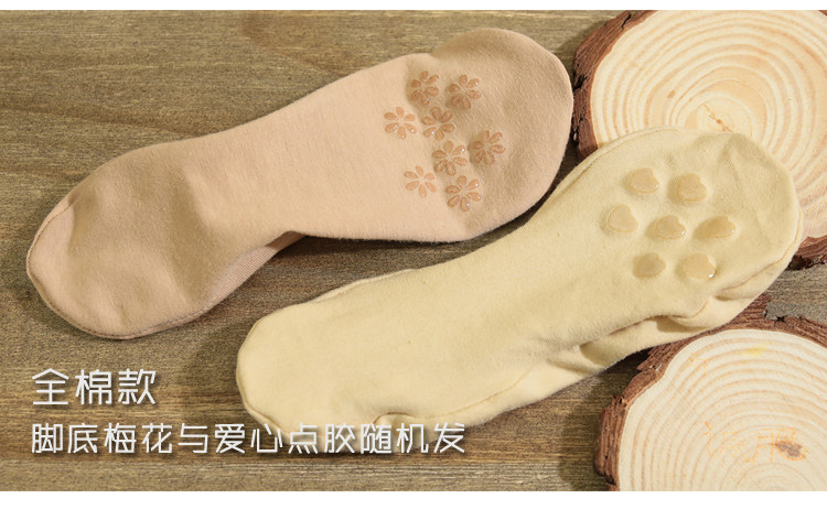 Chaussettes - collants YZ999 - Ref 756975 Image 14