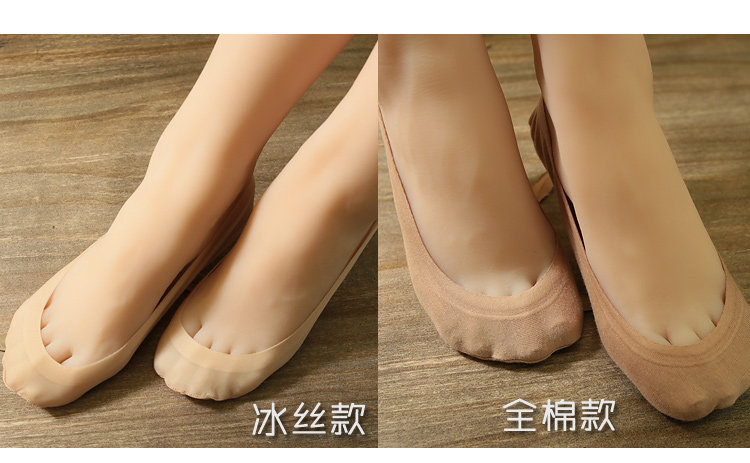 Chaussettes - collants YZ999 - Ref 756975 Image 8