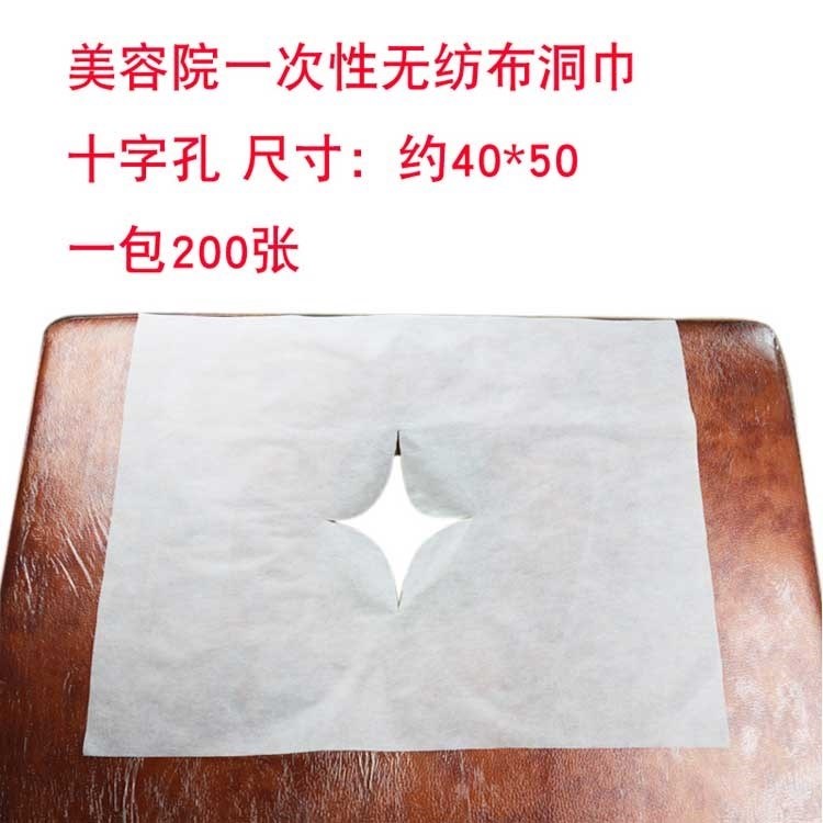 Massage giường miệng lỗ khăn thẩm mỹ viện mặt pad khăn mặt mềm khăn vải đóng gói điều trị chân đặc biệt dùng một lần khăn gối - Khăn gối khăn gối