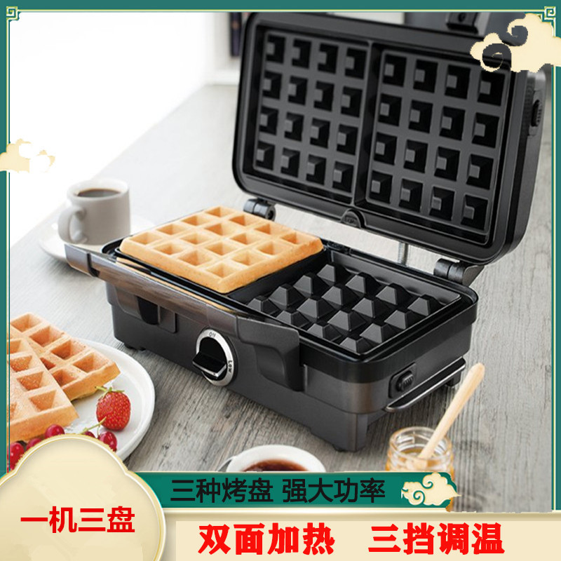 Cuisinart Household Sandwich Maker, Waffle Maker, Panini Maker, Cake Grill, Electric Griddle, Free Shipping