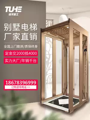 Home elevator Small villa two, three, four-story elevator indoor family old building transformation sightseeing hydraulic attic