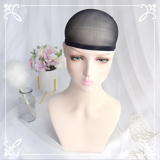 Special cos accessories skin color hair cap