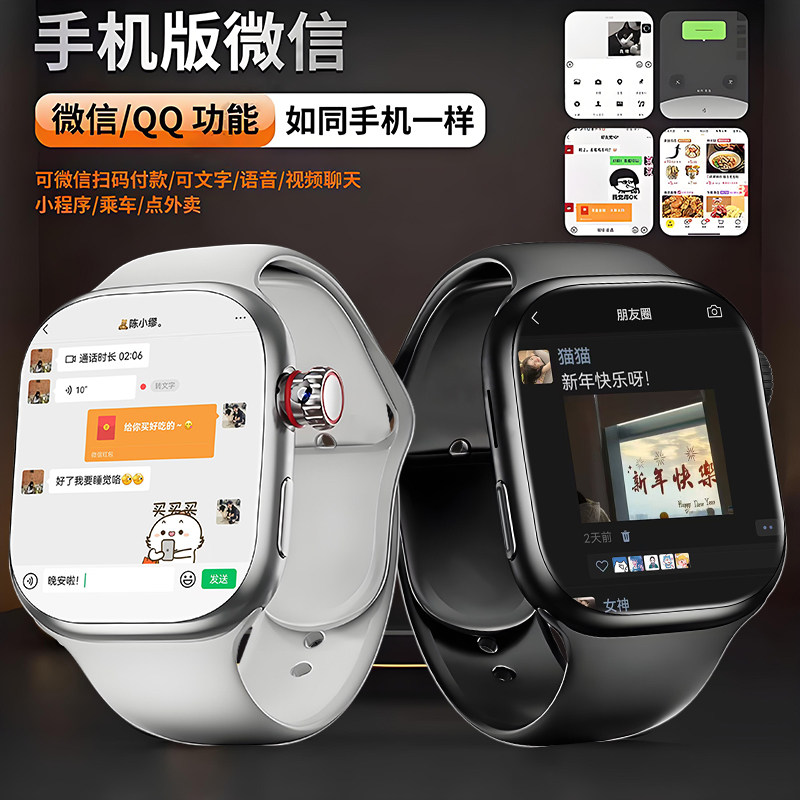 [Dual System·Official Genuine Product]Huaqiangbei New Iwatchs10 Smart Phone Watch with Card Slot, Multifunctional Bluetooth Sports Watch for Adults, Specially Designed for Teenagers, Middle and High School Students, Unisex Model