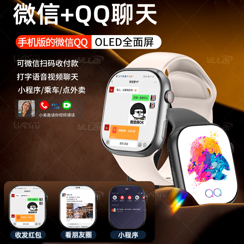 [Official Genuine Product·Dual System] Huaqiangbei S11 Smart Phone Watch Top-End Cellular Version S10 with Card Slot for Downloading and Internet Access, Multifunctional for Teenagers, Adults, Middle and High School Students, Unisex Model