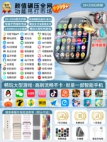 S11 King с двойной системой, серебристый? [память 18+256 ГБ] [двойная система | карта и режим Bluetooth] Разрешение 4K? Играйте в мобильные игры бесплатно