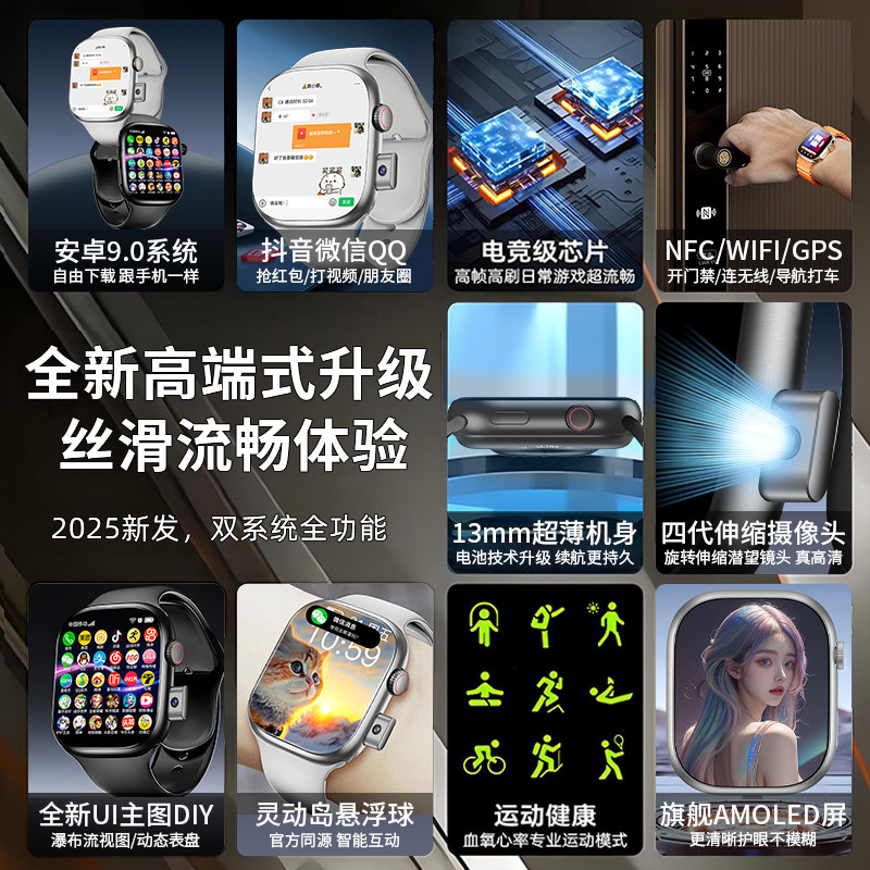 [Official Genuine Product·Dual System] Huaqiangbei S11 Top-End Version Smart Phone Watch Watchs10 Multifunctional Large Screen Can Insert Card Ultra Special for Teenagers, Middle School and High School Students