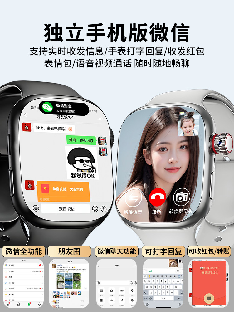 Dual System [Official Genuine Product] Huaqiangbei S11 Top Version Smart Phone Watch Watchs10 Multifunctional Large Screen Can Insert Card Download Apps Specially for Teenagers, Middle School and High School Students