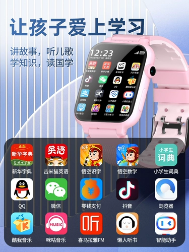 Есть синхронизация с телефоном, умные электрические универсальные водонепроницаемые часы для мальчиков и девочек для школьников для взрослых, 5G, функция поддержки всех сетевых стандартов связи, официальный продукт, подходит для подростков, для средней школы