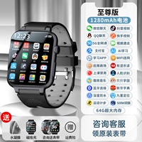 5G Supreme Edition-Black?