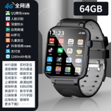 Huawei, есть синхронизация с телефоном, детские умные водонепроницаемые универсальные космические совместимые часы для школьников для мальчиков и девочек, официальный продукт, 4G, функция поддержки всех сетевых стандартов связи, функция геолокации