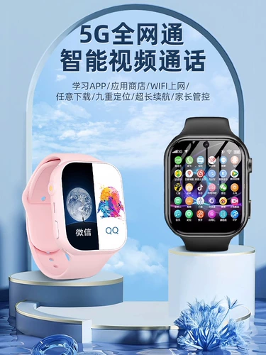 Есть синхронизация с телефоном, умные электрические универсальные водонепроницаемые часы для мальчиков и девочек для школьников для взрослых, 5G, функция поддержки всех сетевых стандартов связи, официальный продукт, подходит для подростков, для средней школы