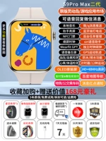 S9PRO MAX Second -Generation [Silver] True Block ✅2.2 -INCH Экран+240 Гц Скорость обновления+обновление Smart Island+Game+NFC Control Access+WeChat Dual Payment+Voice Reply WeChat