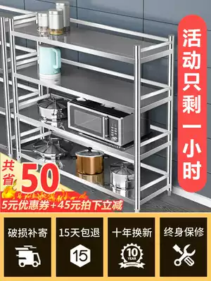 Stainless steel kitchen shelf Floor-standing multi-layer with fence shelf Multi-function storage cabinet shelf household