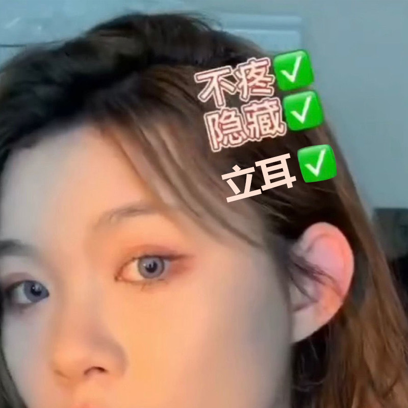 The elf ear artifact second changes to attract the wind ear support clip advanced ear correction love small clip hairpin