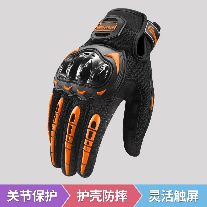 Locomotive gloves winter riding plus velvet warm rain-proof wind-proof waterproof fall-proof men's touch screen locomotive four seasons