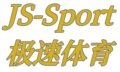 极速体育健身