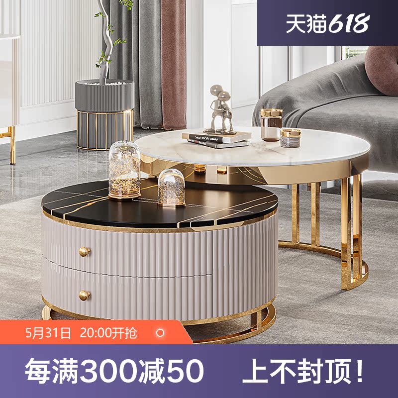 Light Lavish Rockboard Tea Table TV Cabinet Composition Living Room Modern Minima Stretch Round Size Tea Table Suit Furniture