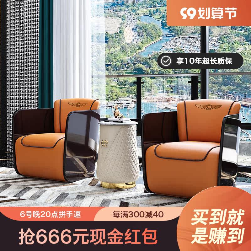 Light luxury postmodern leather single chair study single sofa Italian casual solid wood single sofa model room