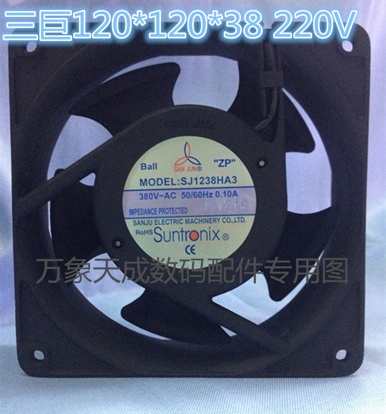 Taiwan Sanju SJ1238HA2 double ball cabinet fan ventilator AC 220V axial fan 12038