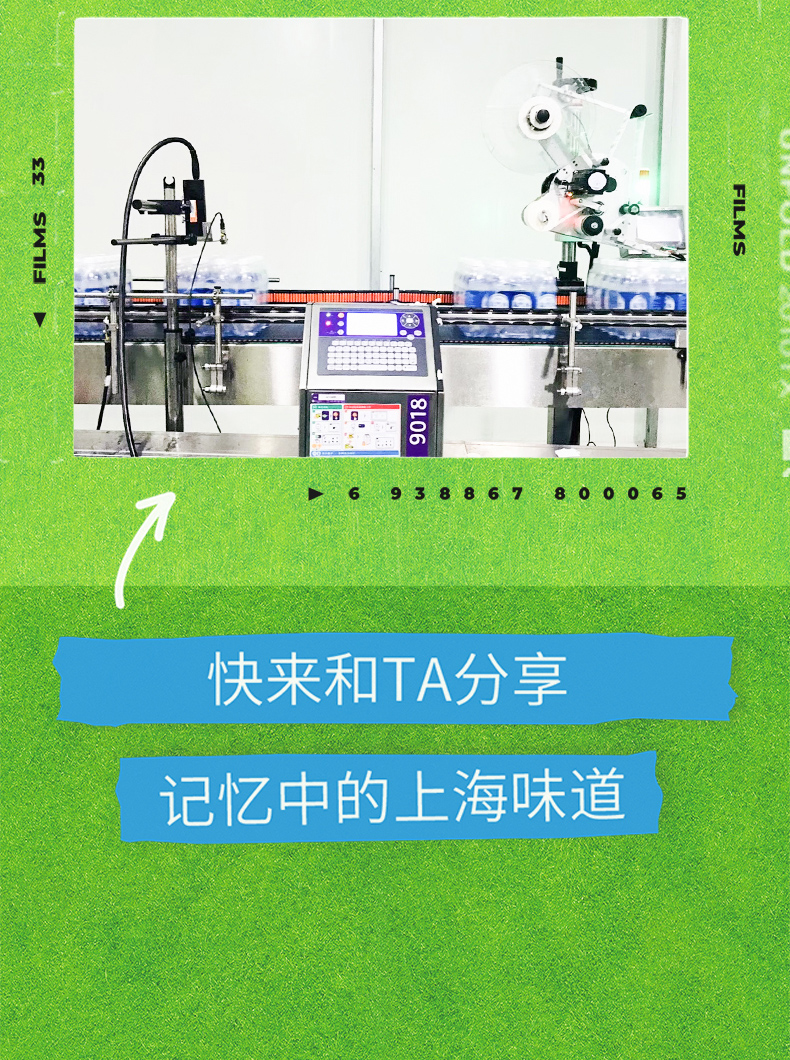 上海老牌，延中 盐汽水600mLx20瓶 整箱装 券后39.9元包邮 买手党-买手聚集的地方