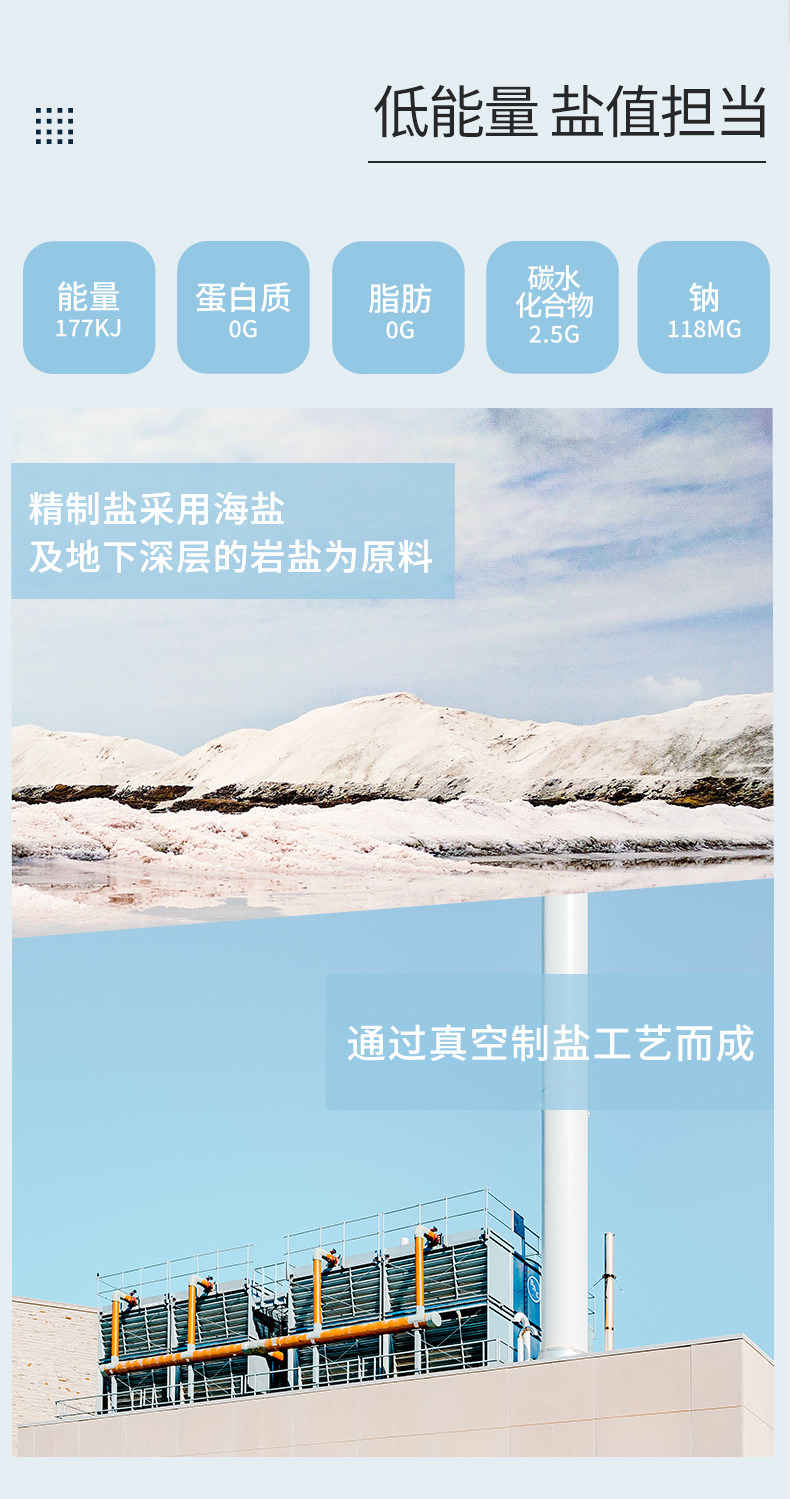 上海老牌 延中 联名款 咸味碳酸盐汽水 450ml*12瓶 图4