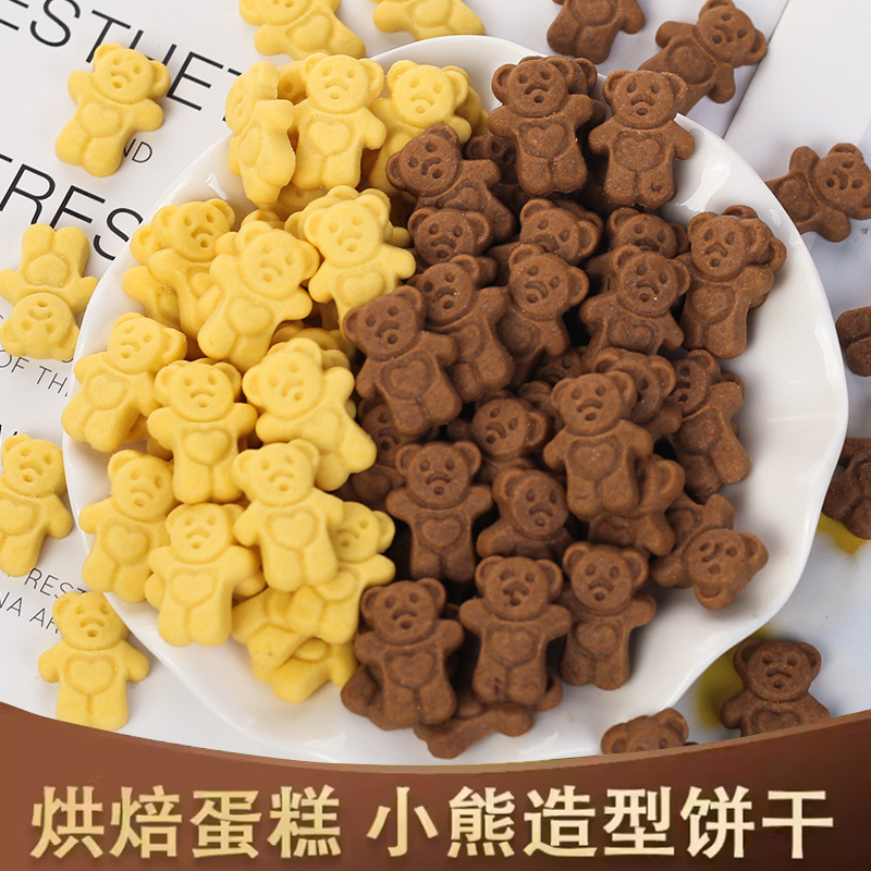 Valentine's Day Cake Decoration Cartoon Heart Butter Bear Cookie Ornaments Dessert Birthday Cupcake Embellishments