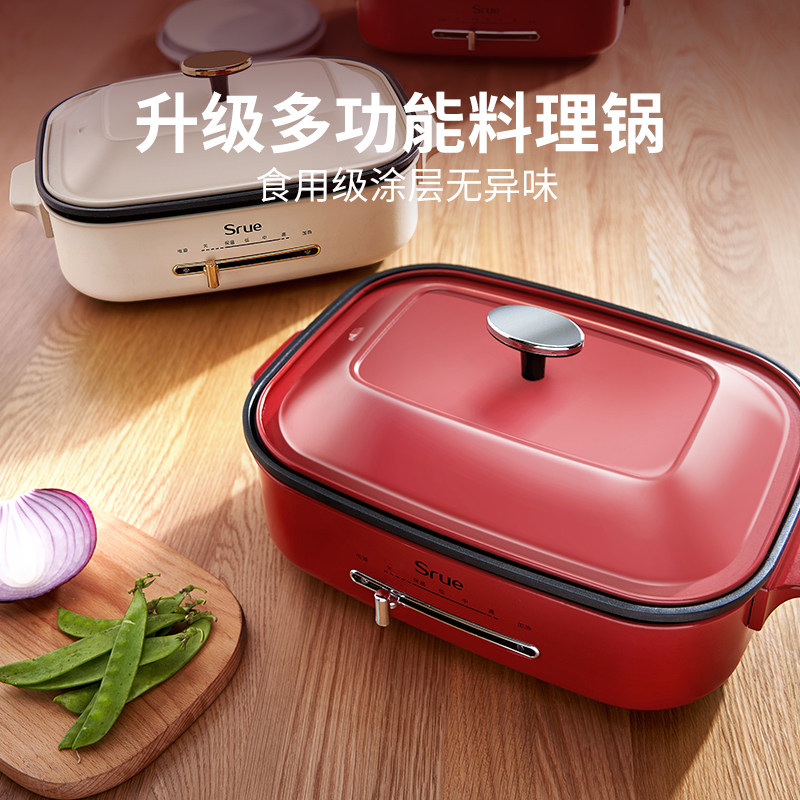Srue multi-functional cooking pot home non-stick pot hot pot frying cooking electric cooking pot multi-functional one pot