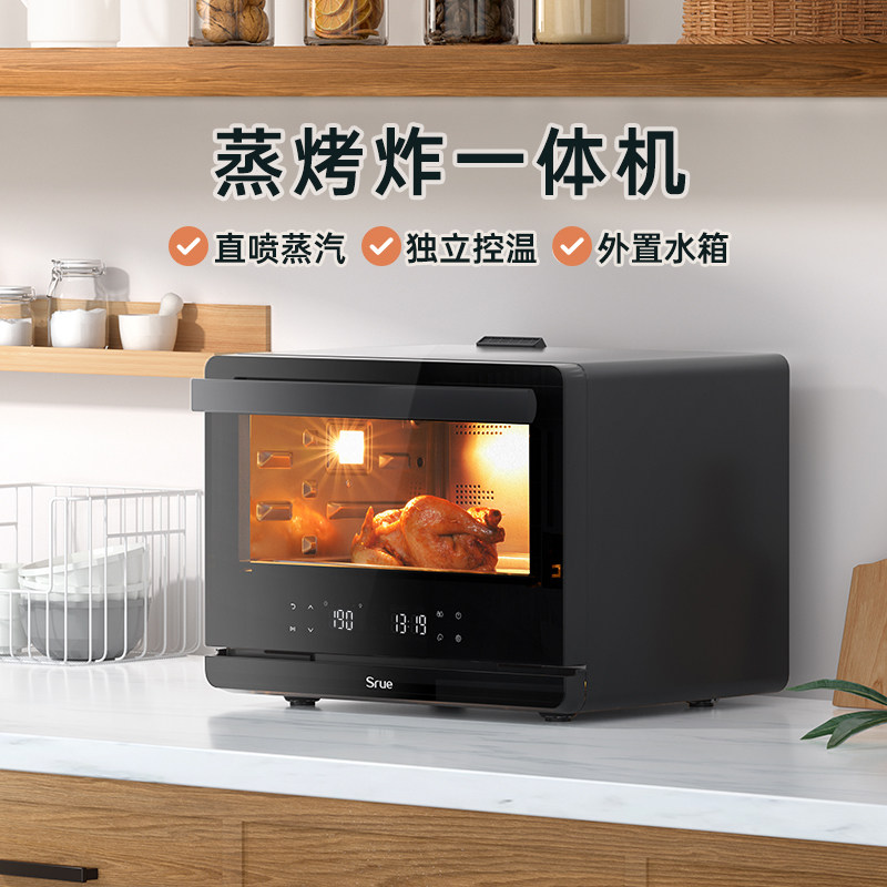 Srue steam oven electric oven home small 2021 new large capacity multifunction steam baked All home