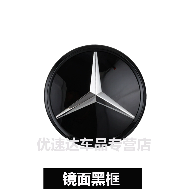 biểu tượng xe hơi Mercedes-Benz mới E-class W213 sửa đổi E200 E260 E300 E350 W212 biểu tượng mạng lưới xe ô tô phát sáng trung bình thương hiệu logo xe hơi tem dán kính lái ô tô 