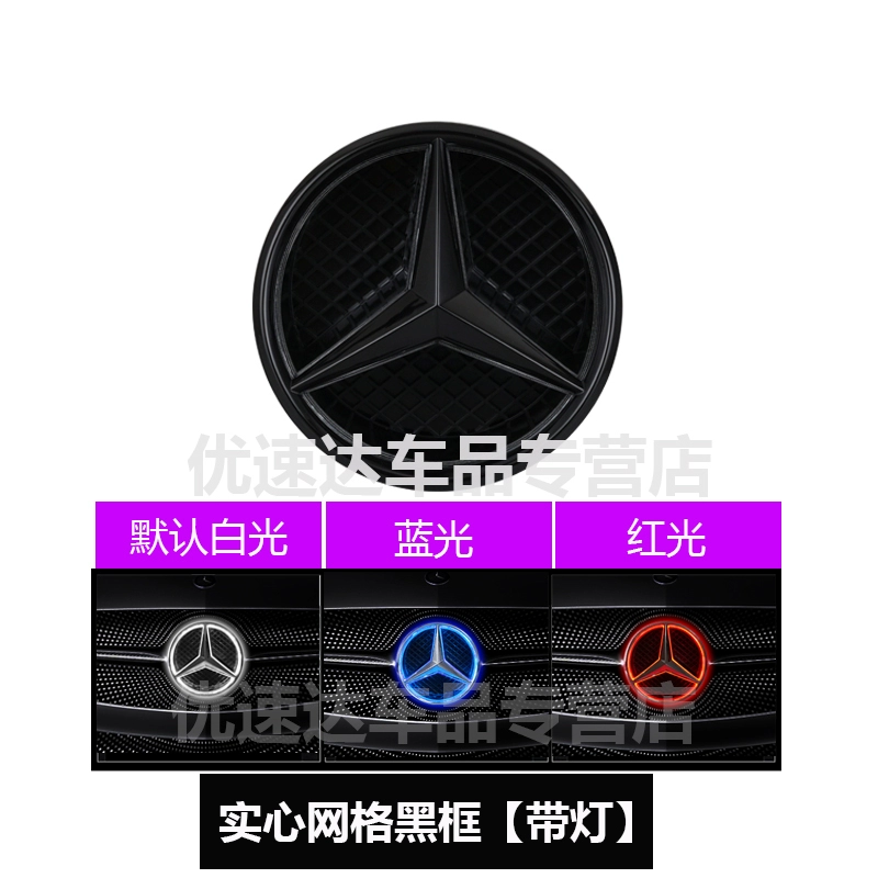 các biểu tượng xe ô tô Mercedes-Benz GLC sửa đổi tiêu chuẩn mạng Trung Quốc GLC200 GLC260 GLC300L gương đặc biệt phát sáng Mạng tiêu chuẩn lớn Trung Quốc tem sườn xe ô tô dán đề can xe ô tô 