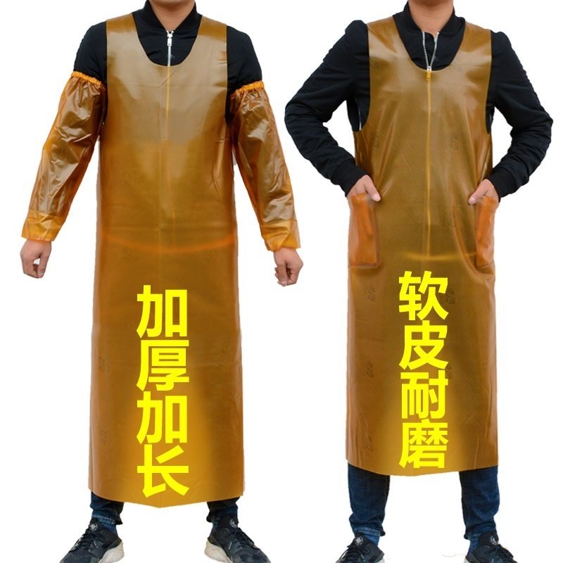 Waterproof apron for aquatic products special oil-proof thickening slaughtering apron lengthening industrial stone factory beef tendon wear-resistant leather perimeter