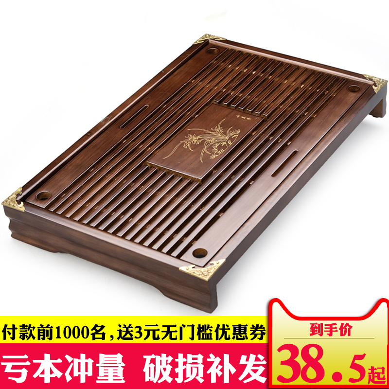 Hui shi tea tray was solid wood tea sets tea tray ceramic kung fu tea set tea saucer dish home tea sea contracted
