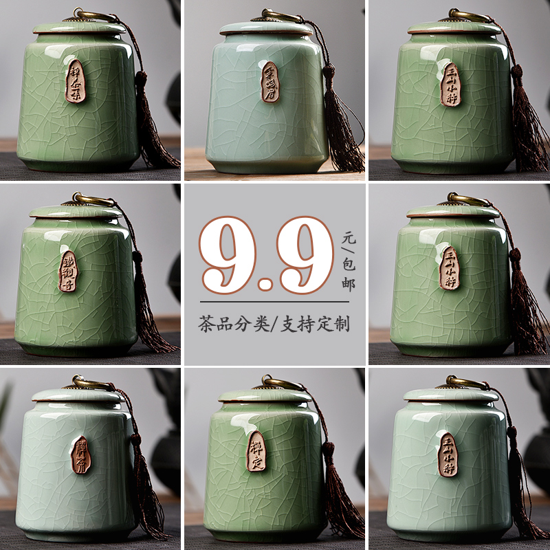 Hui shi seal violet arenaceous caddy fixings small ceramic tea caddy fixings household storage tank pu - erh tea pot POTS of tea packaging