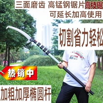 Taiwan Imports High Branches Saw High Altitude Saw High Branches Cut Thicken Hand Saws Repair Branches Garden Fruit Tree Saws Telescopic Cut Branches