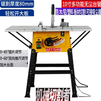 Dust-free saw small bench saw precision multifunction mitre cutting board Push Bench Saw Domestic Woodworking Bench Saw Floor Cutting Tool
