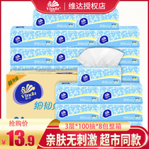 Vida paper towel paper full box household real-life facial tissue paper napkin paper large bag large-size paper paper draw
