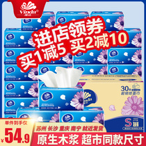 Vida paper towel paper full box household real-life facial tissue paper napkin paper large bag large-size paper paper draw