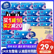 Vida paper towel paper 24 packs of whole Box big bag household real-life napkin paper towel drawing toilet paper towel wholesale
